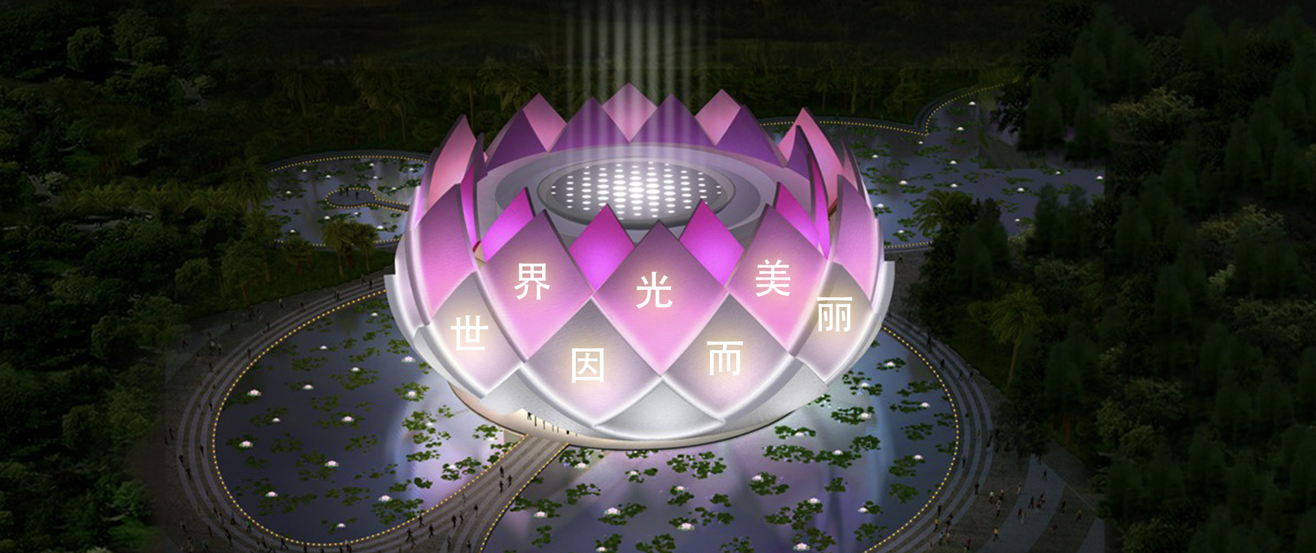 重慶燈飾照明批發(fā)